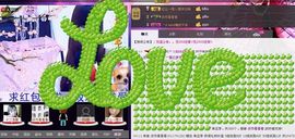 ℒ★雪亿梦児★☞主播照片