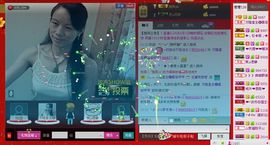 ⋛⋋轩辕⋌⋚主播照片