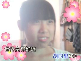 只想做个女孩，么么哒主播照片