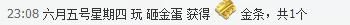 の﹏尐幸福の主播照片