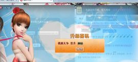 安琪同学主播照片