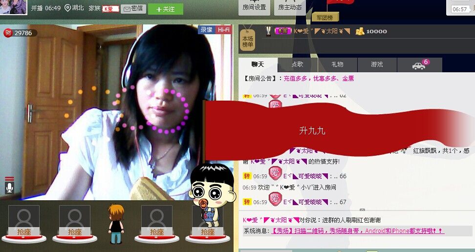 K?愛゛◤?太陽?◥的主播照片