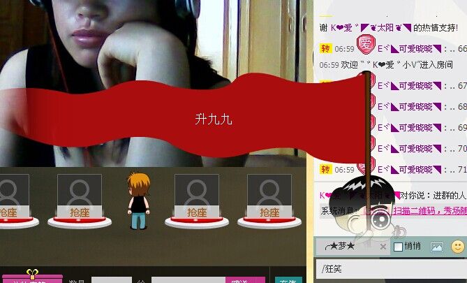 K?愛゛◤?太陽?◥的主播照片