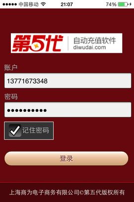昵称违规，请重新修改主播照片