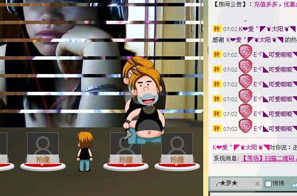 K?愛゛◤?太陽?◥的主播照片