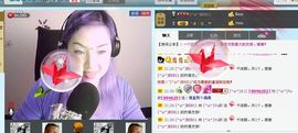 (^ω^)Yu欣主播照片