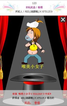 卐慈航卐主播照片