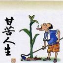 一兩二三的頭像