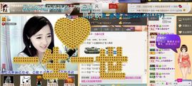 水晶娃娃0606主播照片