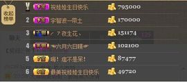 水晶娃娃0606主播照片