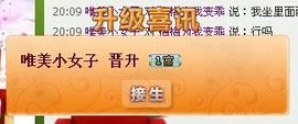 卐慈航卐主播照片