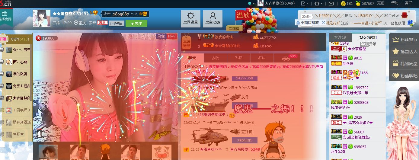 乖乖睡觉~zZ的主播照片