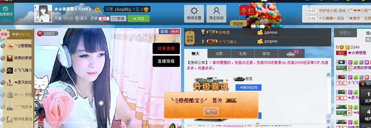 乖乖睡觉~zZ的主播照片