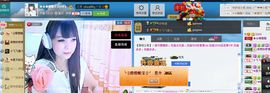乖乖睡觉~zZ主播照片