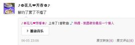一条小鱼鱼主播照片