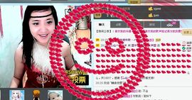 无极★sing婷儿主播照片
