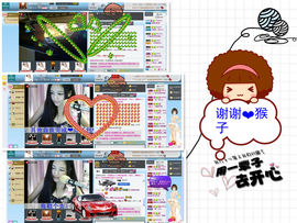 貓咬✿♥牛耳朵主播照片