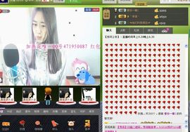 ∨燕子∨主播照片