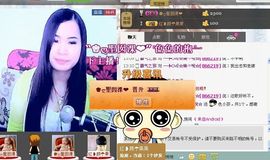 樂唲呐主播照片
