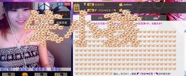 二小姐小阿莉主播照片