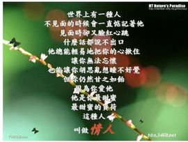 【做好自己】主播照片
