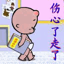 【做好自己】主播照片
