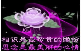 【做好自己】主播照片