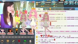 ❤雨゛燕❤主播照片