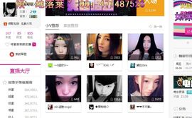 永爱哒哒主播照片