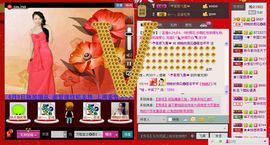 ⋛⋋轩辕⋌⋚主播照片