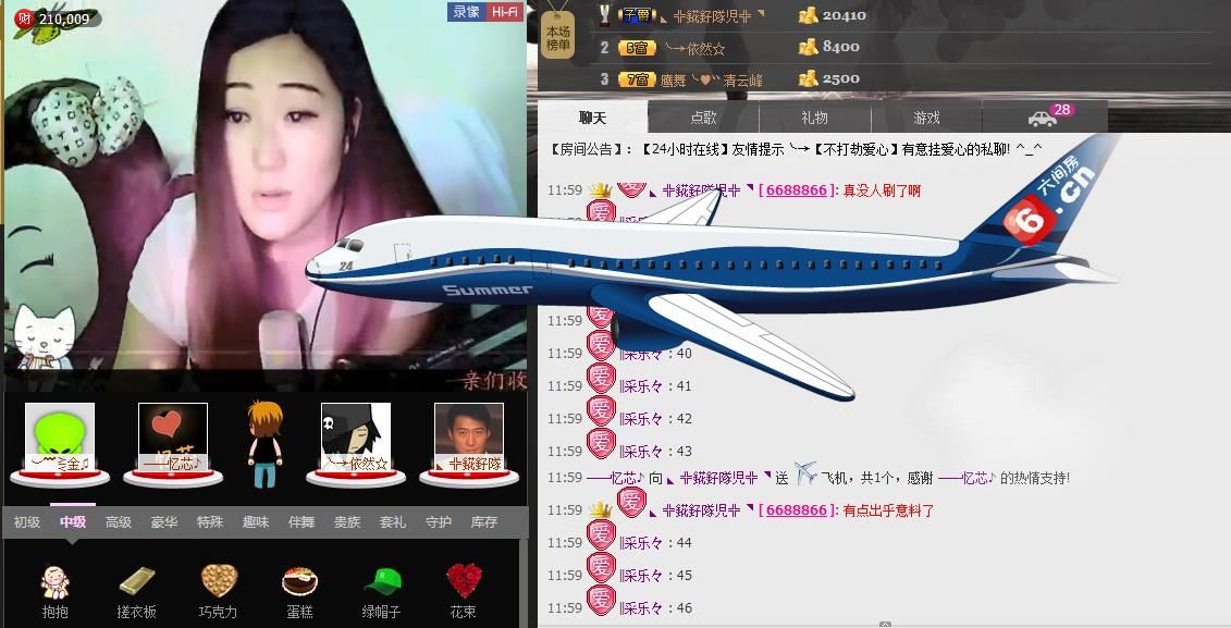 ▐╠颲訁♂╬鶄觨╣▌的图片