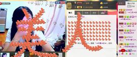三笑😊😄😊主播照片