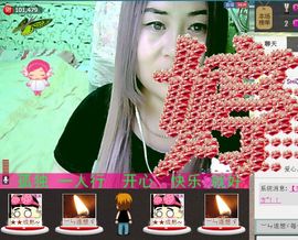 ╰ღM❤K☜ㄝ亭ル☞主播照片