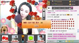 シ快乐哥ヅ主播照片