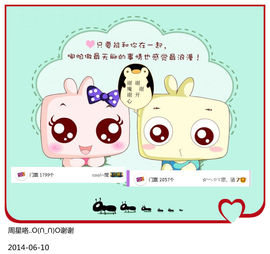 ☆﹀╮♡ゞ思涵主播照片