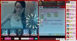 ⋛⋋轩辕⋌⋚主播照片