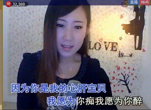 ??龍灬ゞ幽瞳??-的主播照片