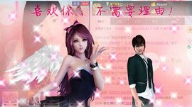 无极★sing婷儿主播照片