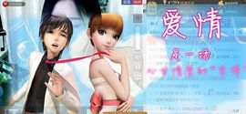 安琪同学主播照片