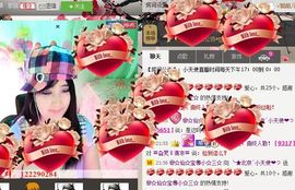新叶❤小天使主播照片