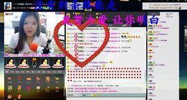 _☆`刹那芳华丶梦璃主播照片