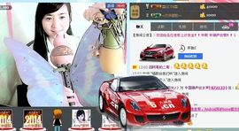 无极★sing婷儿主播照片