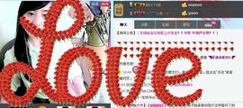 无极★sing婷儿主播照片