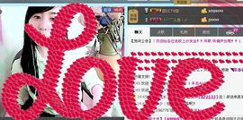 无极★sing婷儿主播照片