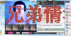 哎呦喂疯了小宝主播照片