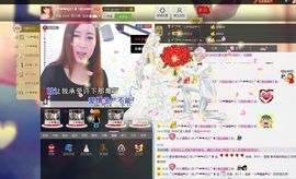 四川雨打湿了温州的夜主播照片