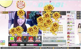 ╰✤大牧牧℡主播照片