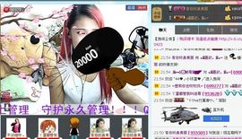 Love❤慕欣..主播照片