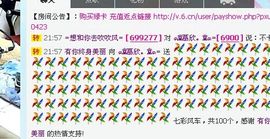 Love❤慕欣..主播照片