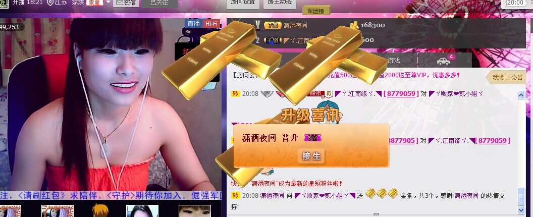 🏅二小姐小阿莉的图片